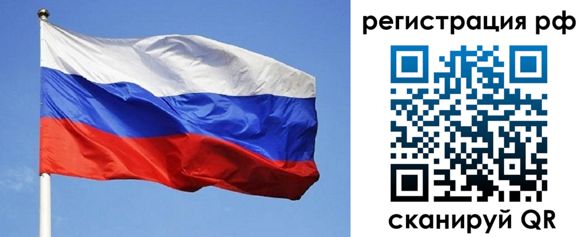 регистрация для школы в Новоульяновске
