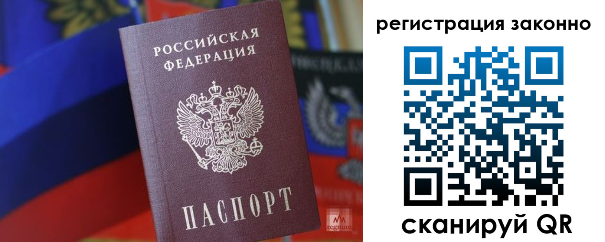 где прописаться в Новоульяновске